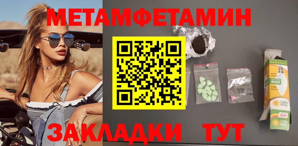 Амфетамин 98% Уфа