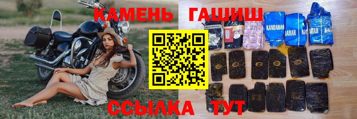 Гашиш Cannabis  ГАШ Premium  Уфа  Гашиш  Вход с VPN 