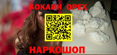 мдма Бузулук