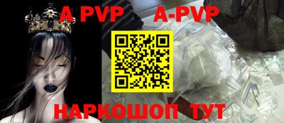 прущие крисы Будённовск