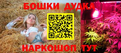 дурь Бугуруслан
