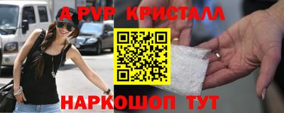 прущие крисы Будённовск