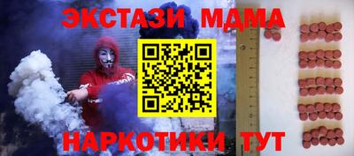 дурь Бугуруслан