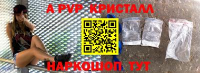 прущие крисы Будённовск