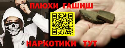 дурь Бугуруслан