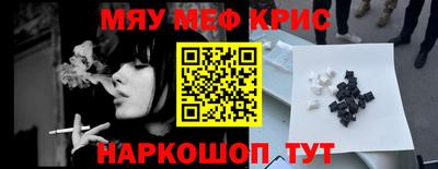 прущие крисы Будённовск