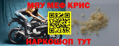 дурь Бугуруслан