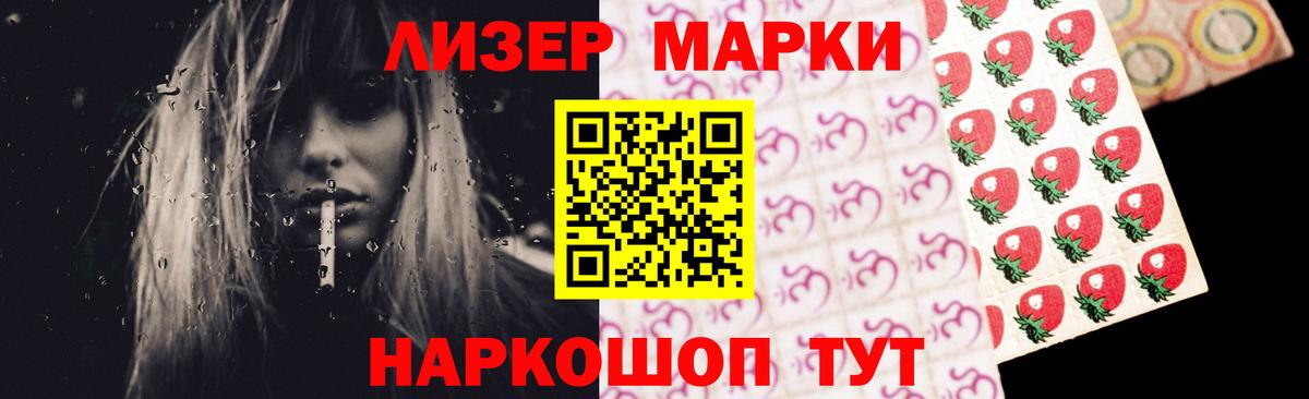 Лсд 25 экстази ecstasy  Вход с VPN  LSD-25 экстази  Уфа  Лсд 25 экстази кислота 