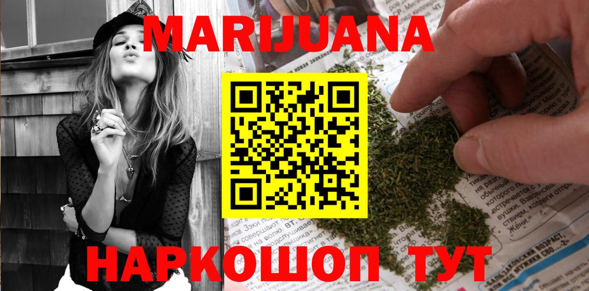 Конопля тримм  Бошки марихуана конопля  Вход с VPN  Уфа  Конопля индика  Марихуана Bruce Banner 